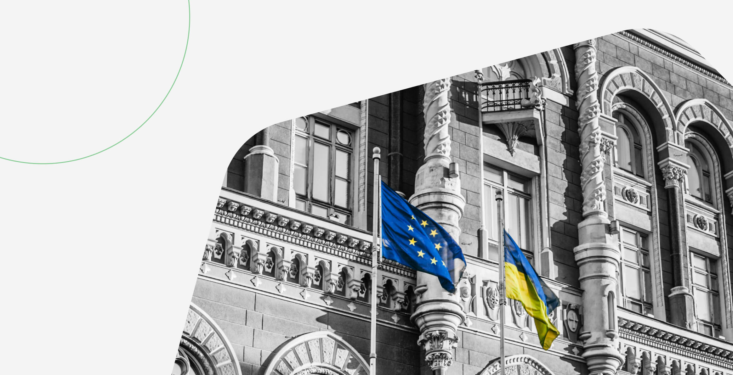 Становлення фінансової системи незалежної України: від 1991-го до сьогодні